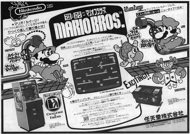 Mb Game Machine 06 15