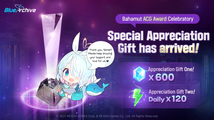 Bahamut Award Celebratory Special Gift