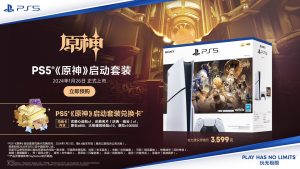 Ps5 Genshin Bundle 1