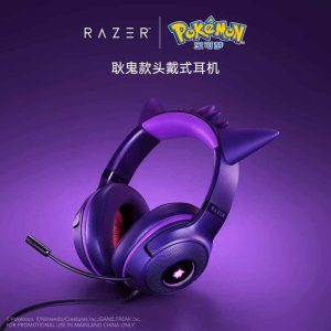 Razer Unveils Limited Edition Pokémon Gengar-Themed Gaming Gear, Currently Exclusive to China