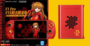 Evangelion-Inspired Handheld Console Aims to Rival Steam Deck