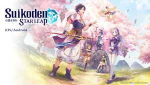 Suikoden STAR LEAP: A New Era of Mobile RPGs!